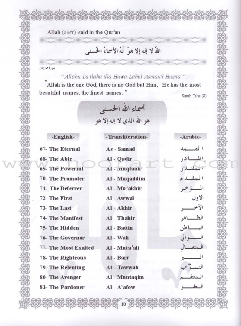 Islamic Education - The Right Path: Level 4