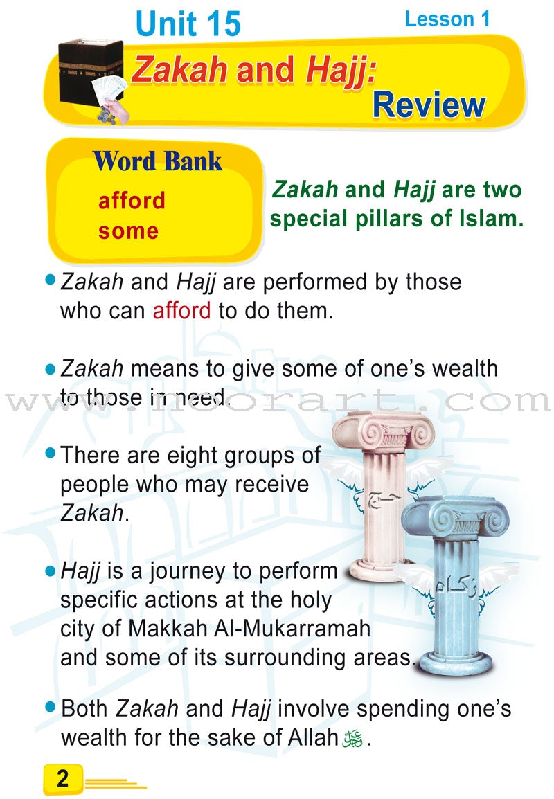 ICO Islamic Studies Textbook: Grade 1, Part 2 (With Access Code)