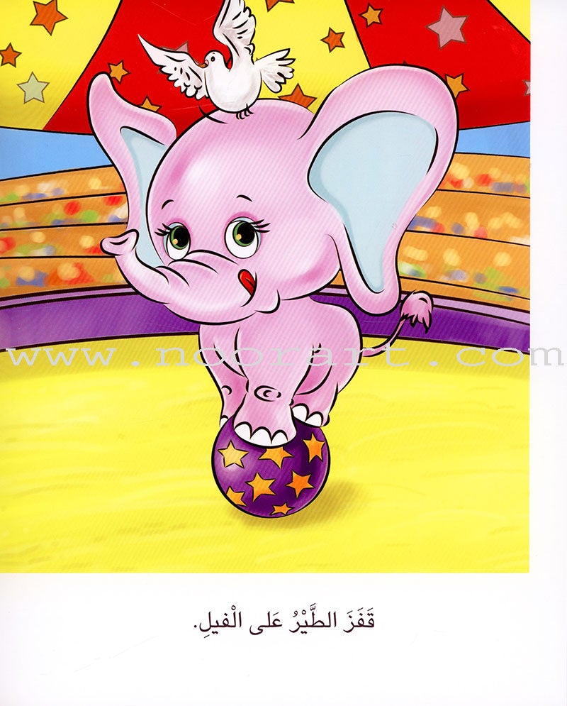 Sequential Reading - Intermediate level (48 books) القراءة المتسلسلة