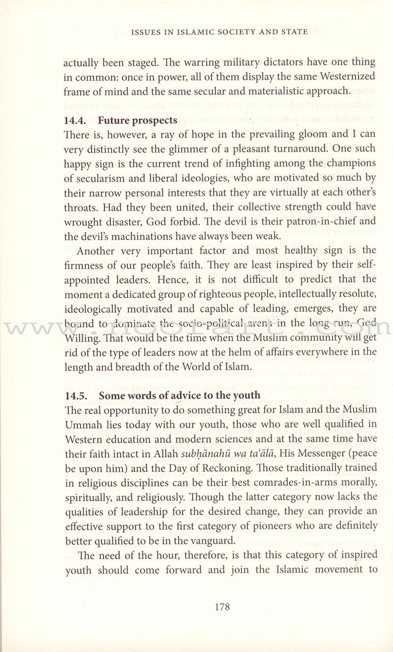 Issues in Islamic Society & State (Hardcover)