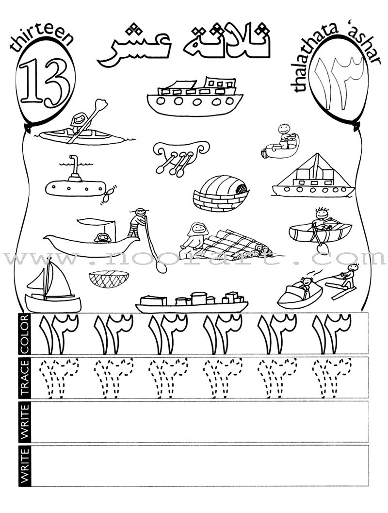 Up and Away with Arabic Numbers
