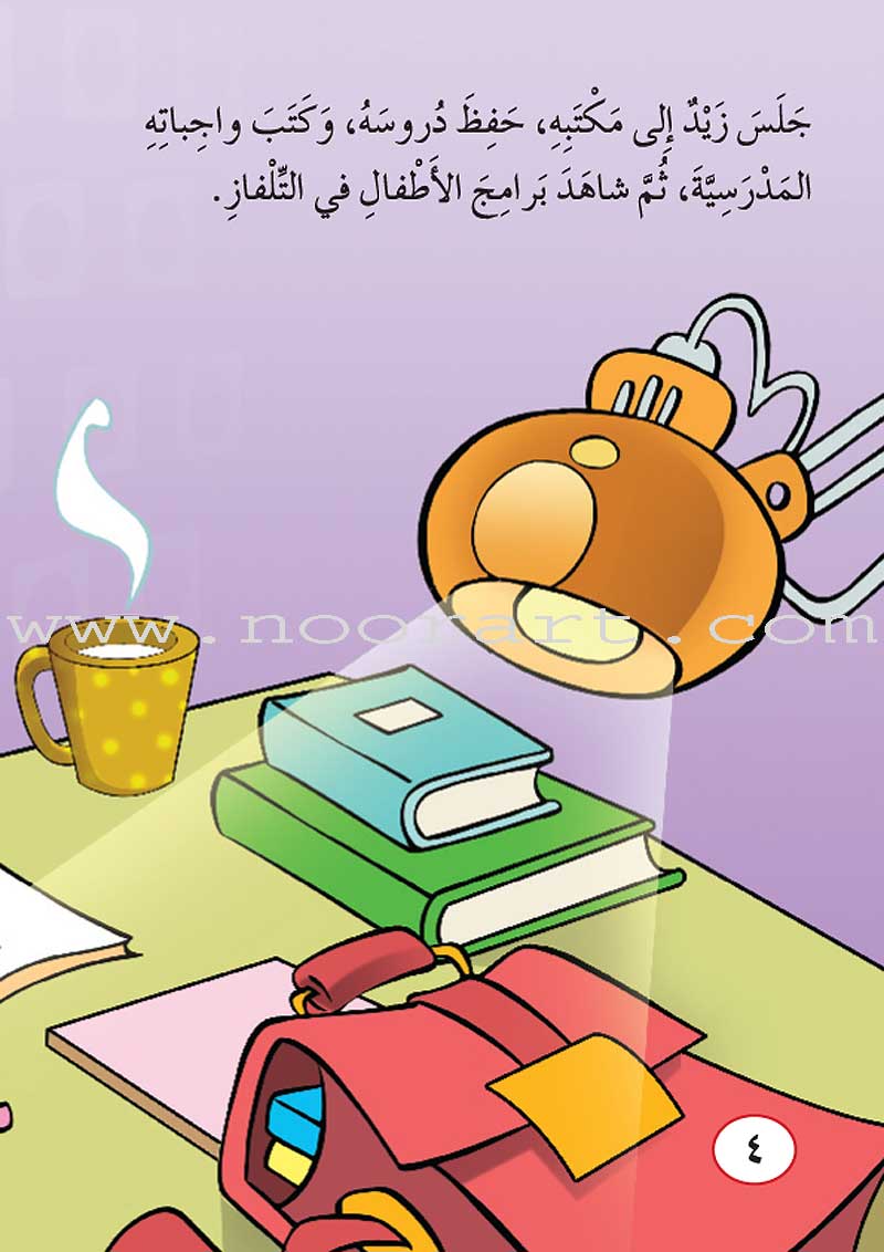 ICO Arabic Stories Box 7 (4 Stories, with 4 CDs)