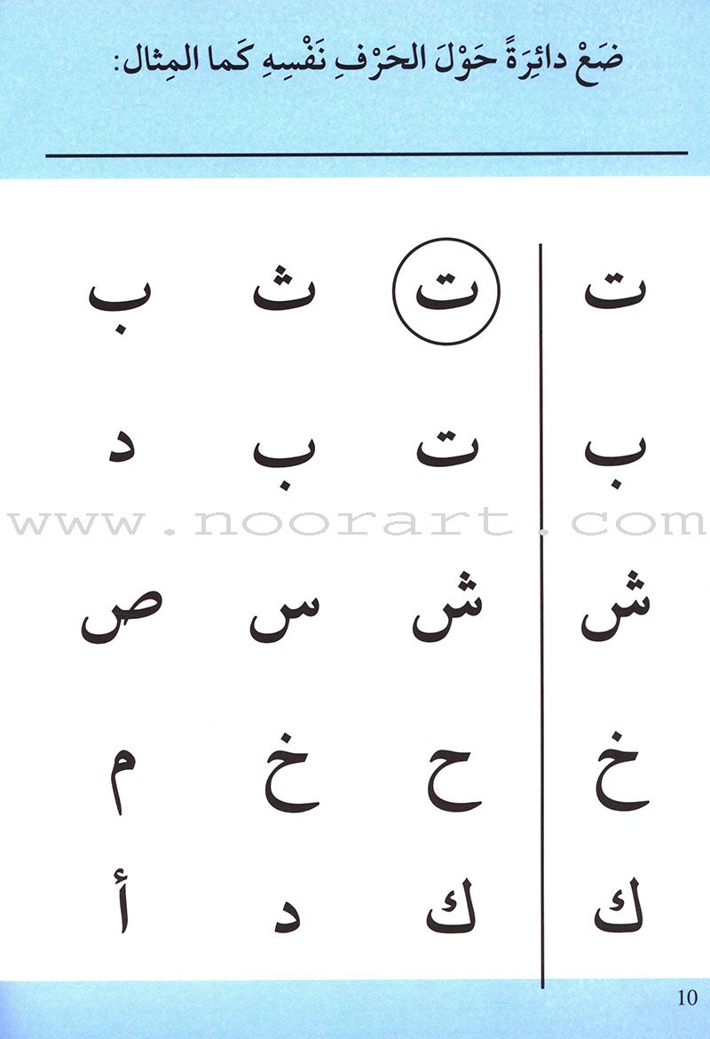 Word, Word Series(7 books ,with Flash Cards) : Level 1