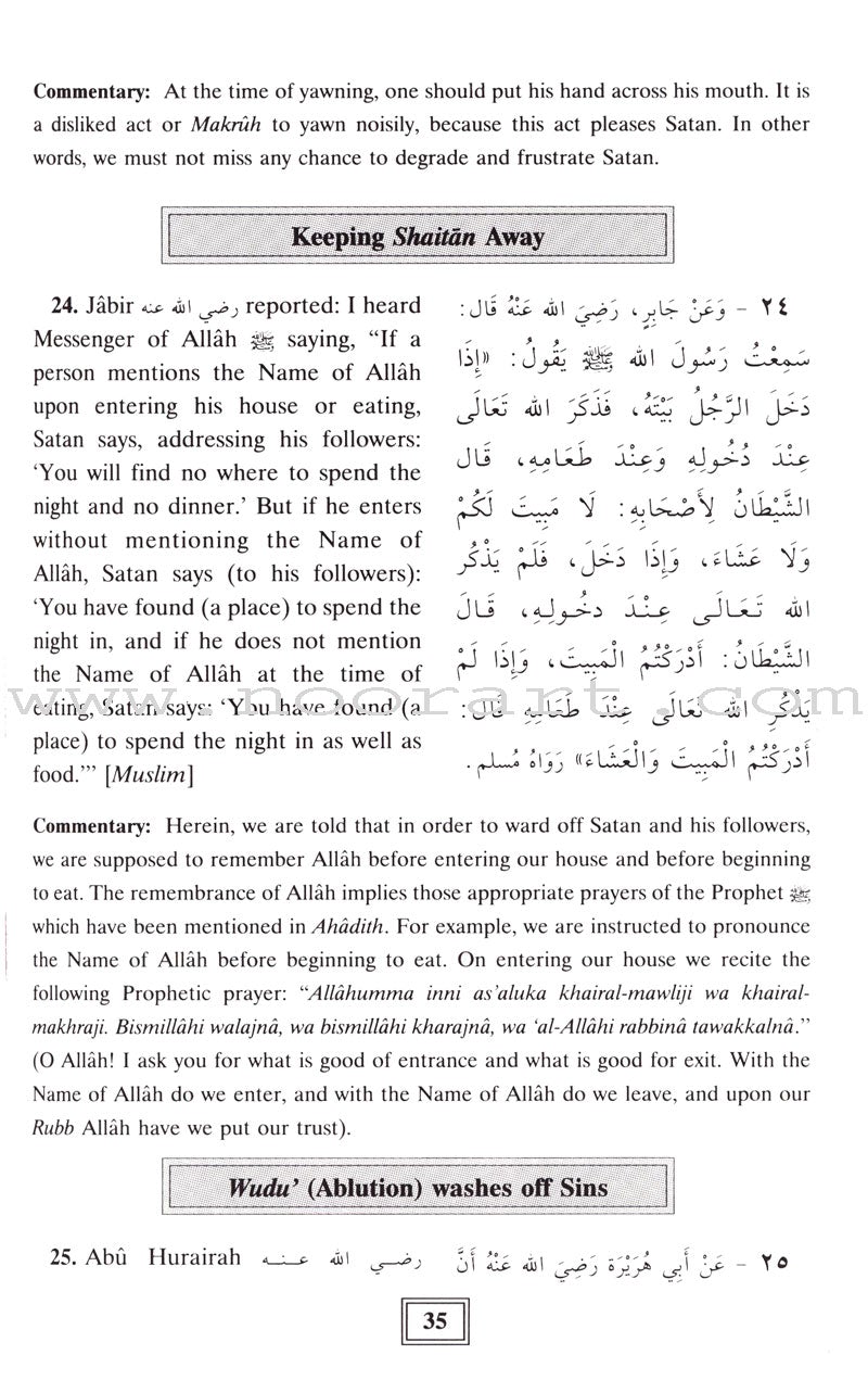100 Ahadith About Islamic Manners (English)