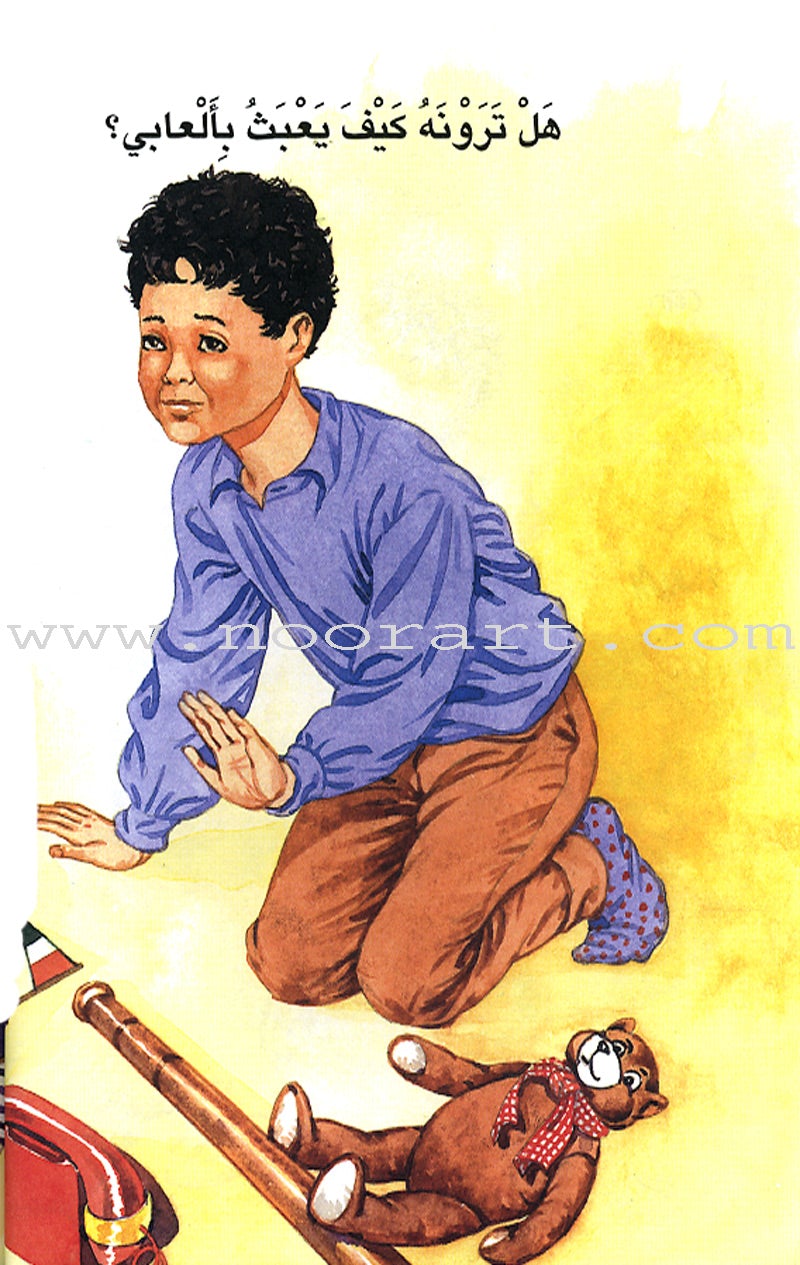 The Readers' Club: Level 1 (15 Books) نادي القراء - المستوى الأول