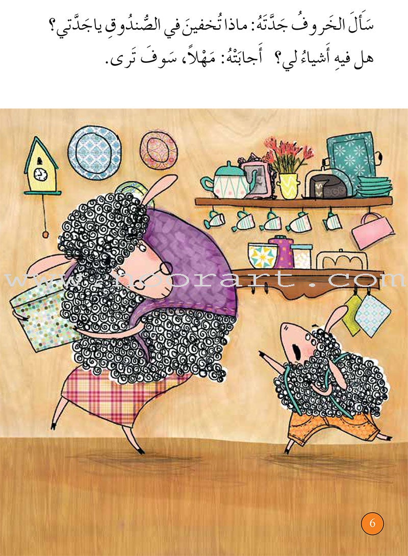 Graded Reading Series - Orange Group: Level 6 (set of 5 Books) سلسلة القراءة المتدرجة مجموعة اللون البرتقالي