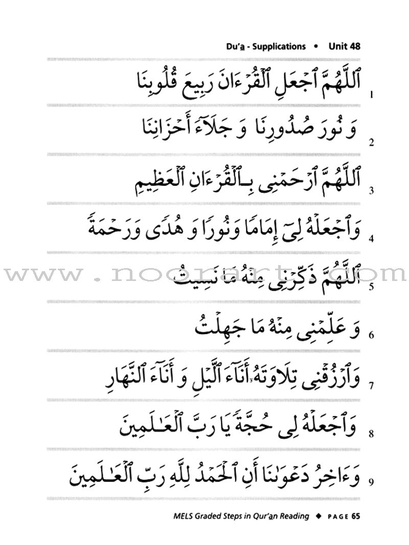 Graded Steps in Qur'an Reading (Teacher's/Self Study Edition)