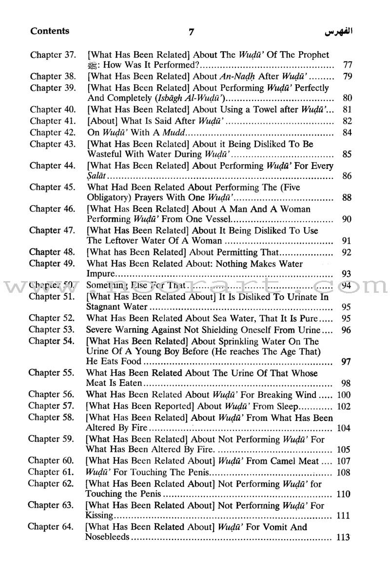 English Translation of Jami' At-Tirmidhi (6 Hardcover Volumes) ترجمة جامع الترمذي