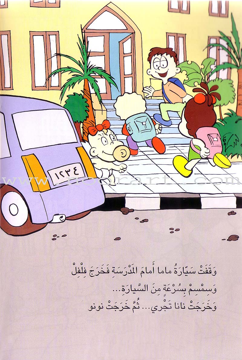 Word, Word Series (7 Books): Level 4