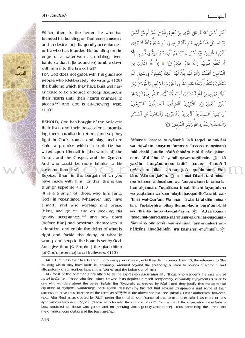 The Message of the Qur'an (Box of 6 Volumes)