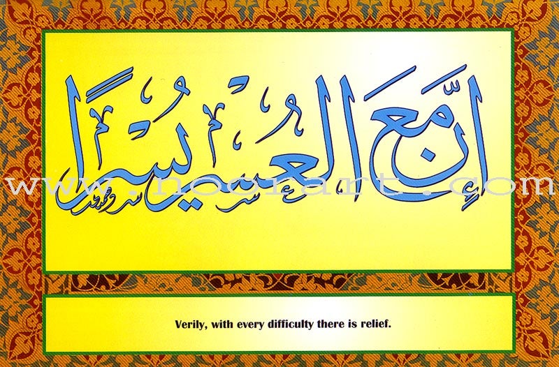 An-Nafees the 21st Century English-Arabic Dictionary النفيس معجم القرن الحادي و العشرين