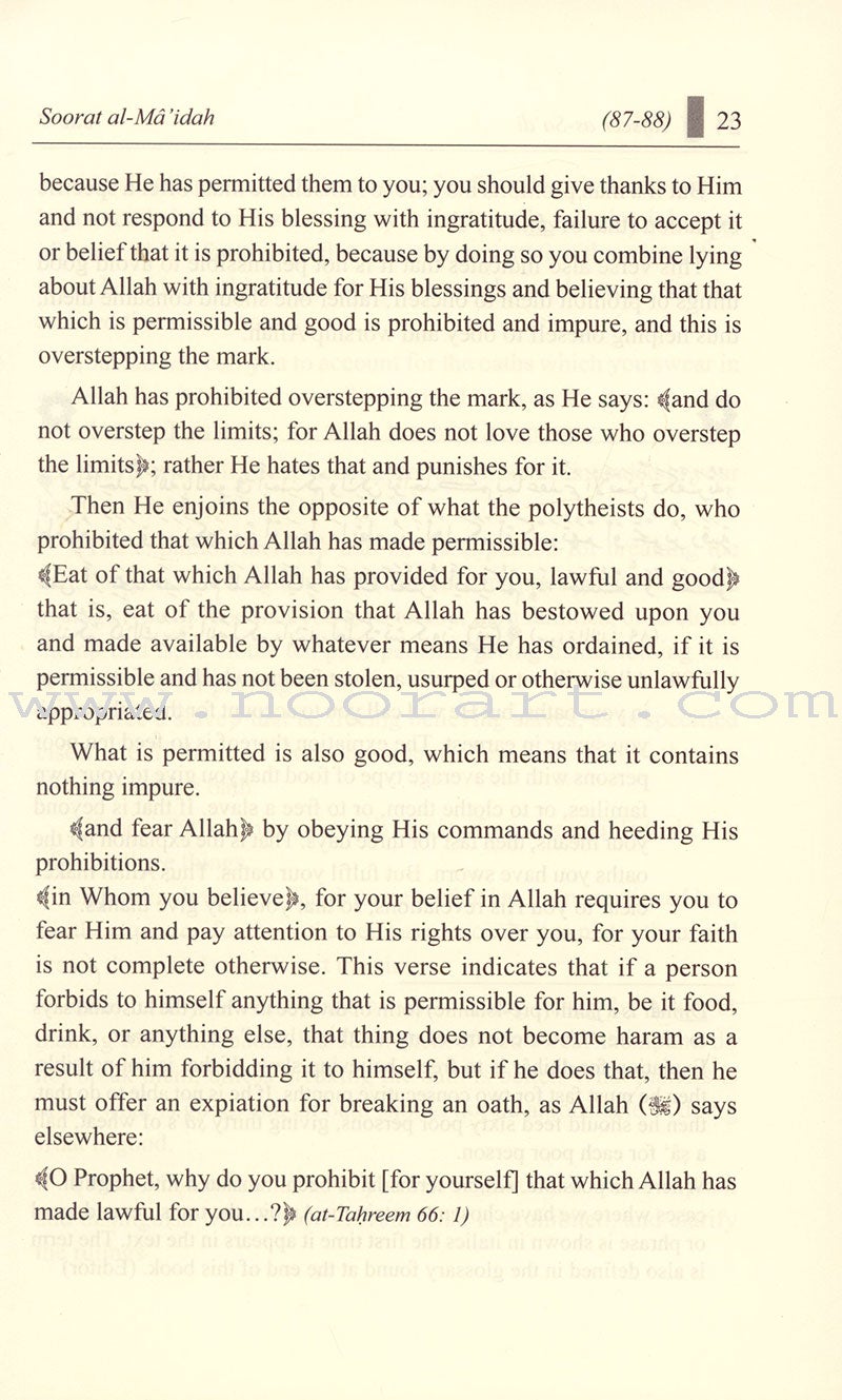 Tafseer as-Sâ'di 1-10 تفسير السعدي (تيسير الكريم الرحمن في تفسير القرآن)1-10