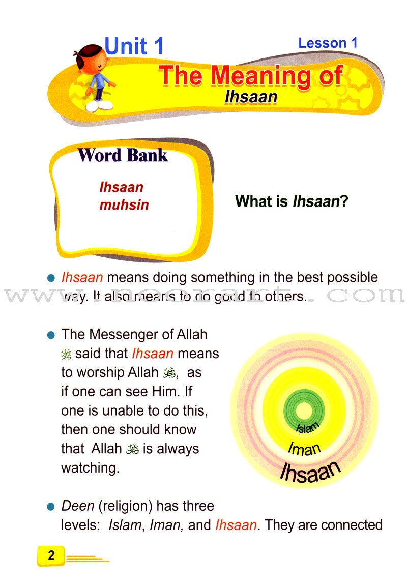 ICO Islamic Studies Textbook: Grade 3, Part 1 (With Access Code)
