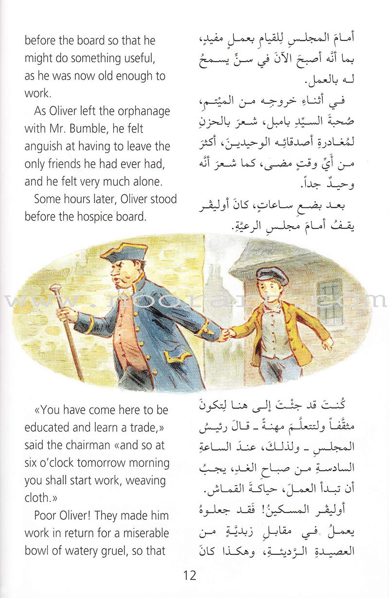 Oliver Twist أوليفر تويست