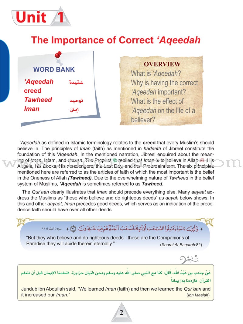 ICO Islamic Studies Textbook: Grade 10, Part 1