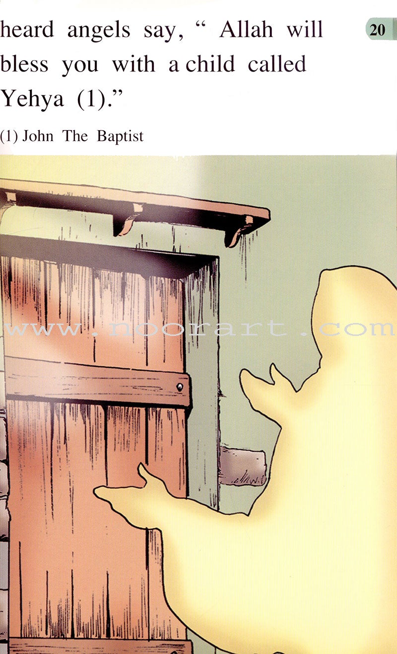 Maryam the daughter Of Imran (Mary the mother of Jesus) - Immortal Women Series: Level 3 مريم البتول