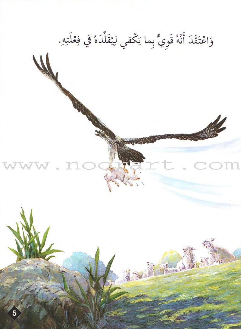 Animals In Stories : Level 1 (6 Books) حيوانات في قصص