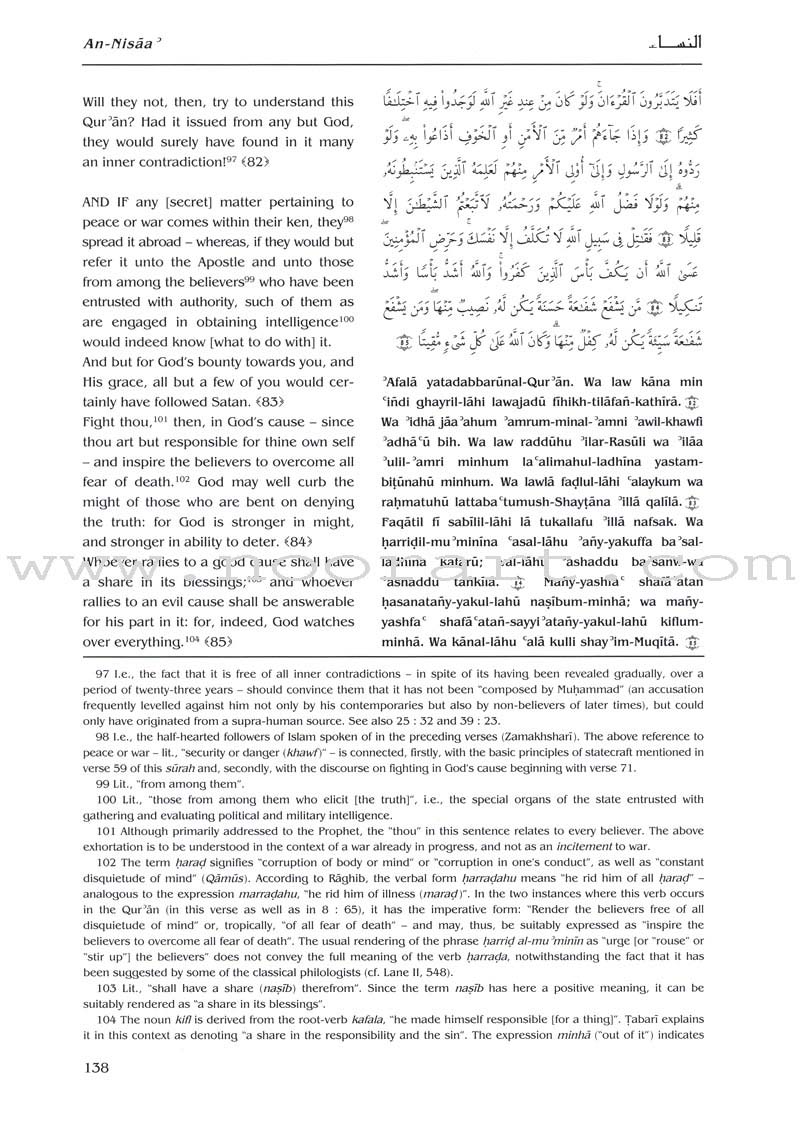 The Message of the Qur'an (Box of 6 Volumes)