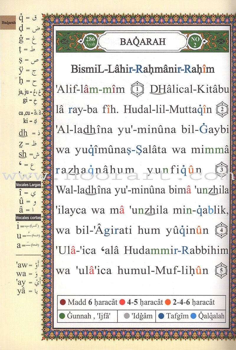 Tajweed Qur'an (Whole Qur’an, With Spanish Translation and Transliteration) (7"x9") (Colors May Vary) مصحف التجويد