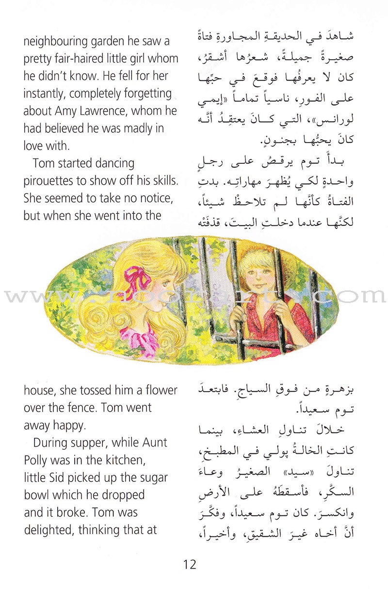 The Adventures of Tom Sawyer مغامرات توم سوير