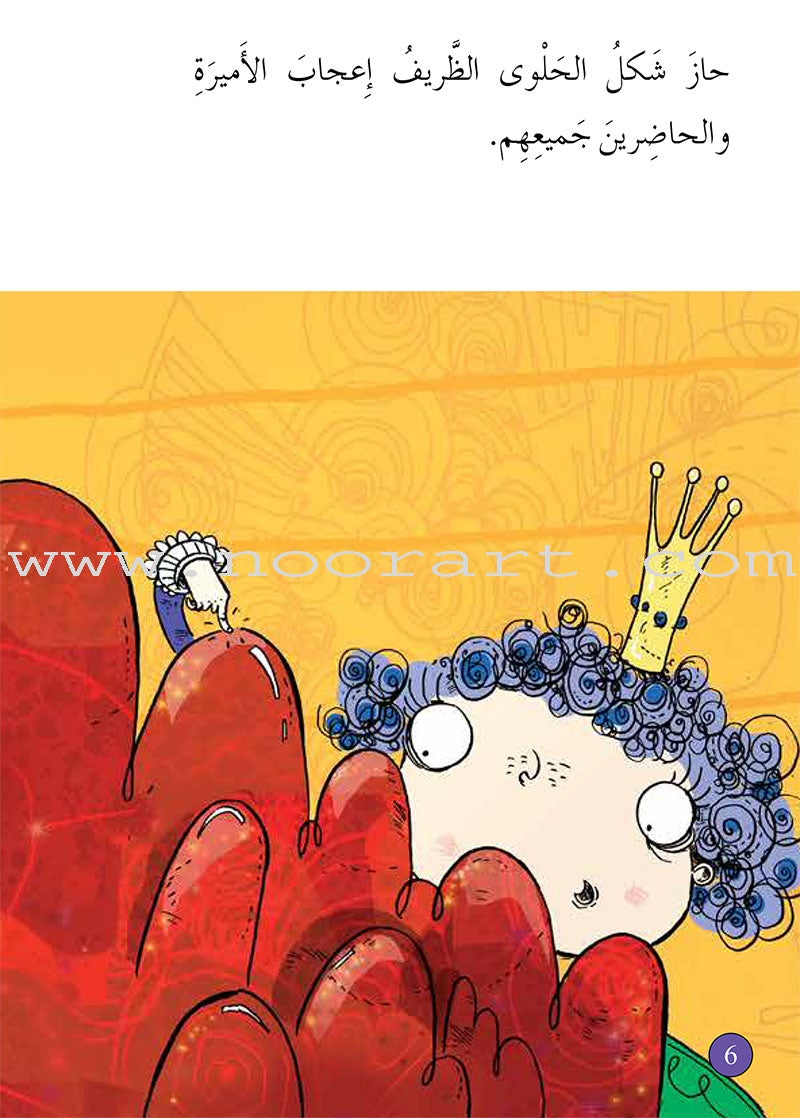 Graded Reading Series - Purple Group: Level 8 (set of 5 Books) سلسلة القراءة المتدرجة مجموعة اللون البنفسجي