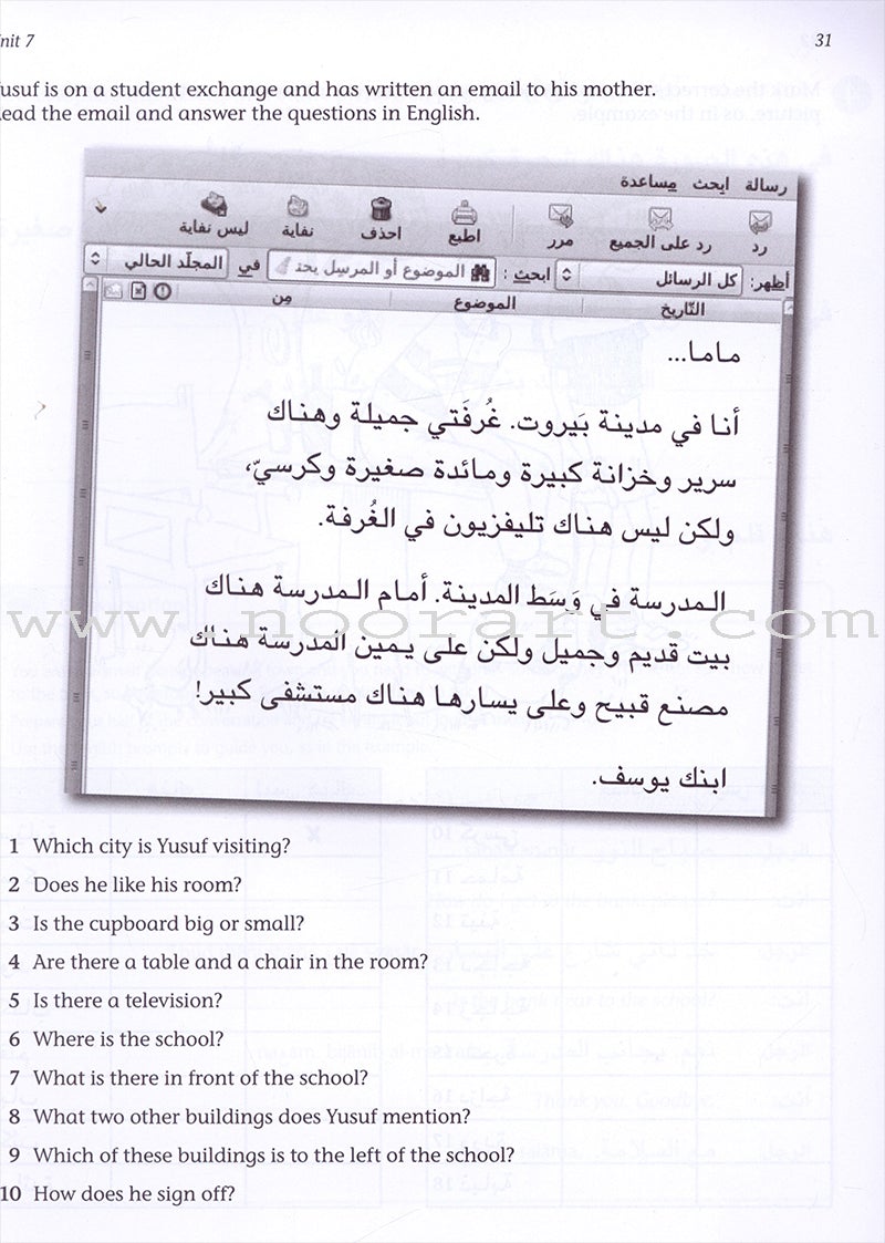Mastering Arabic 1: Activity Book