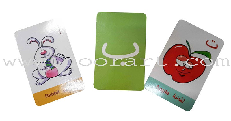Arabic Alphabet Game