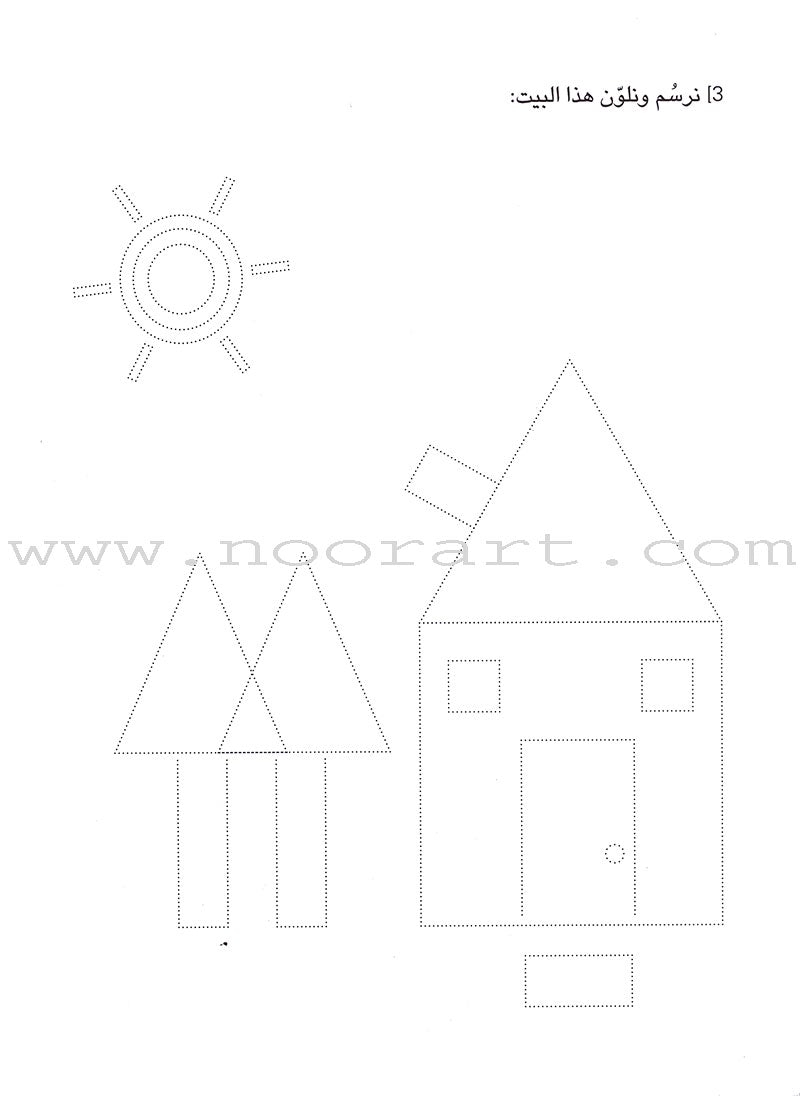 The Concepts Case: Level 1 (Activity Book, DVD, and Flash Cards) المفاهيم