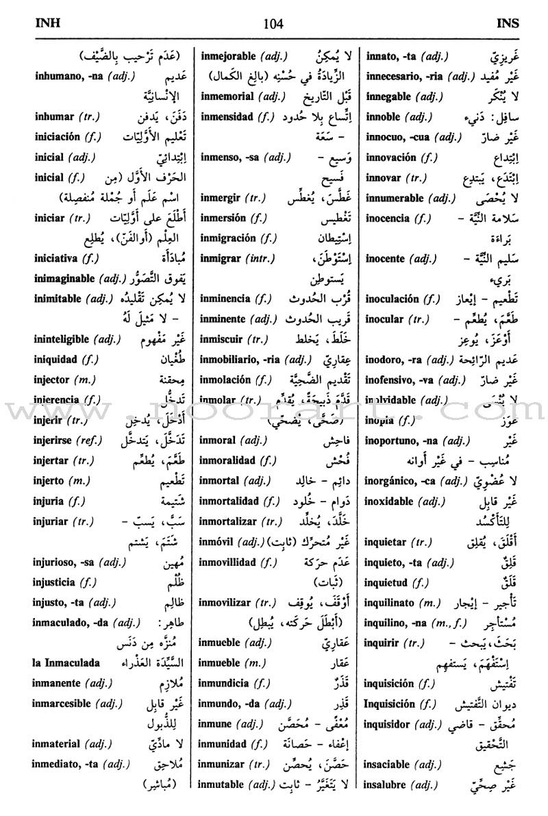 Diccionario Español-Árabe - Dictionary Spanish-Arabic قاموس