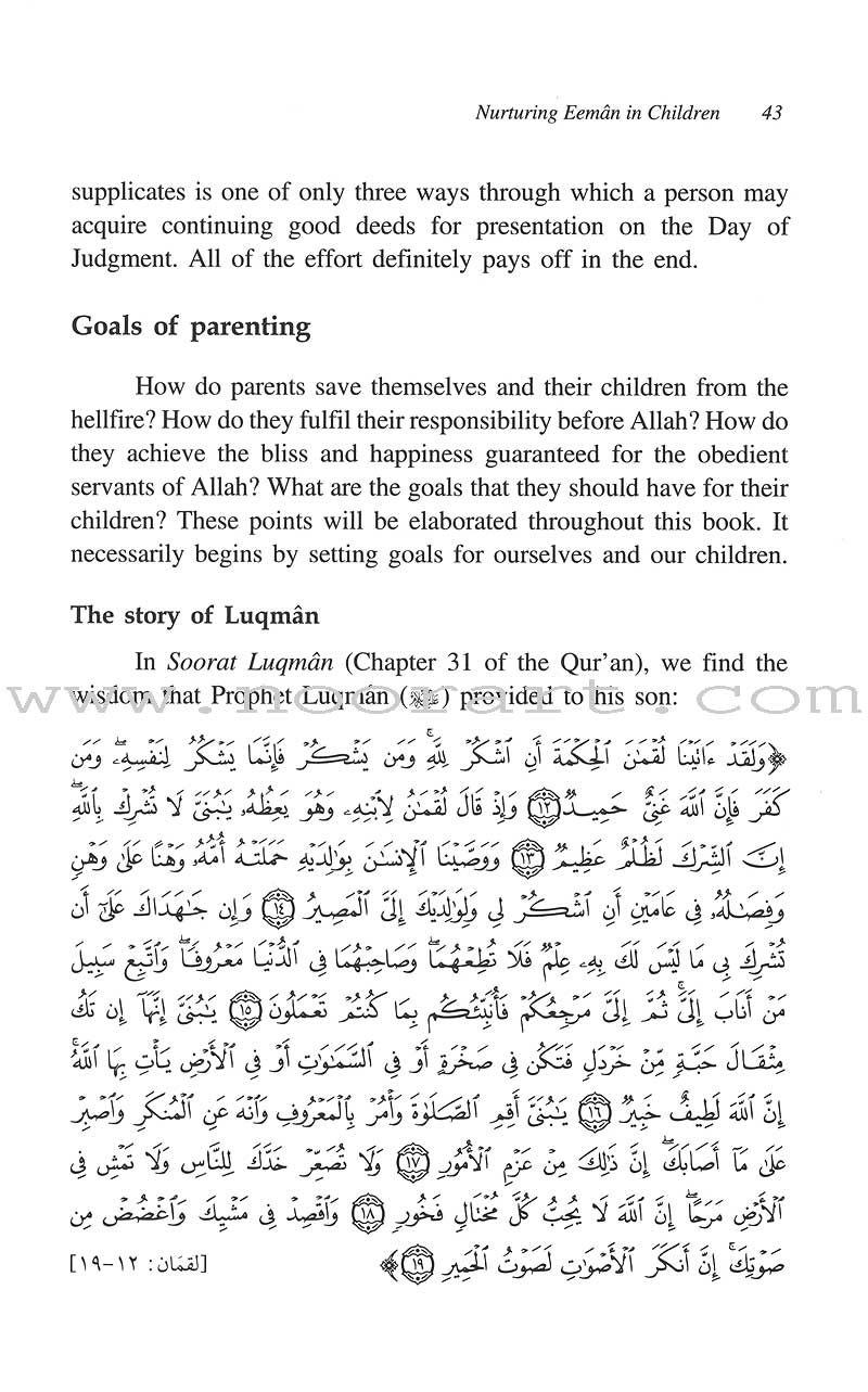 Nurturing Eeman in Children تنمية الإيمان في الأطفال