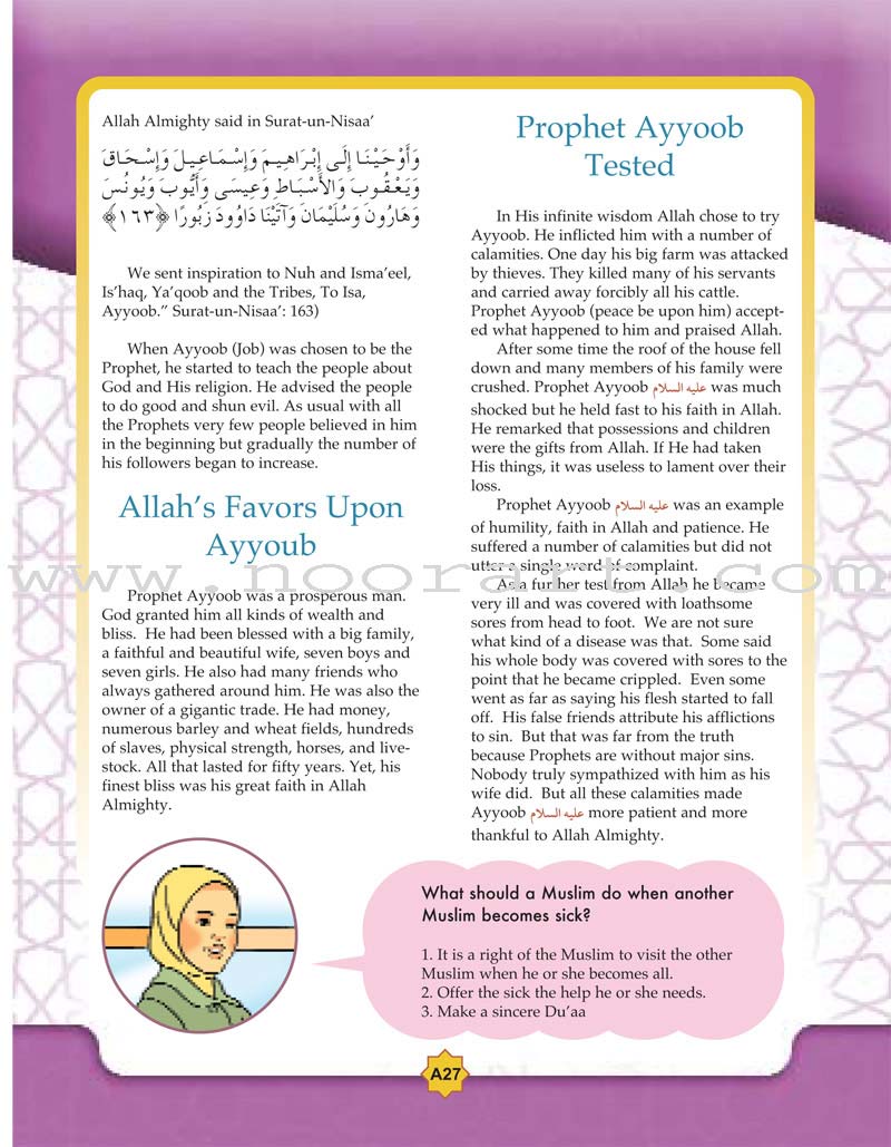 Learning Islam Textbook: Level 3 (8th Grade)