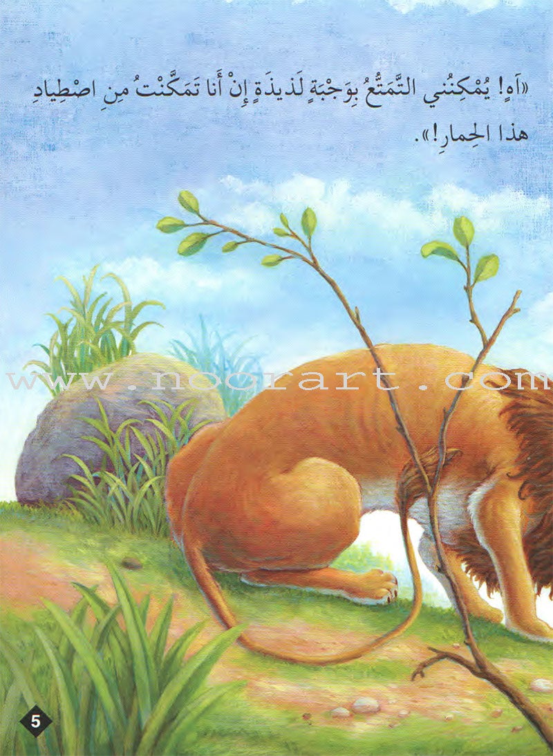 Animals In Stories : Level 1 (6 Books) حيوانات في قصص