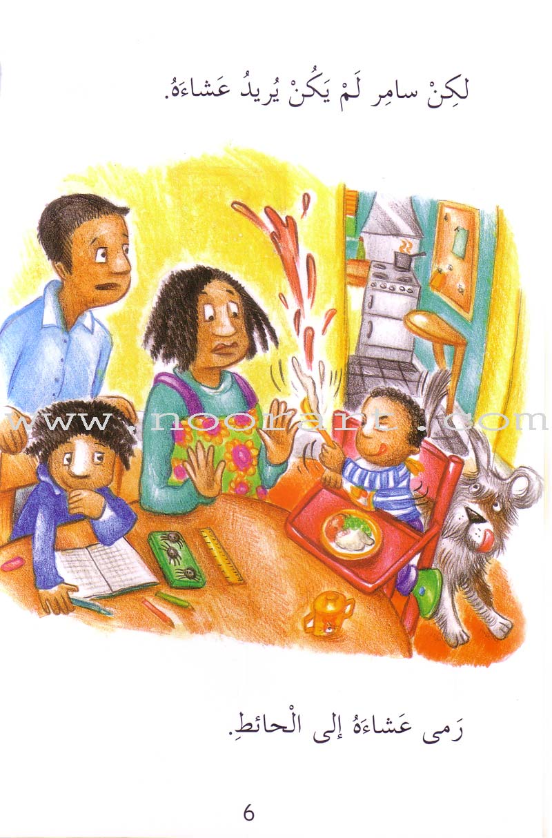 My Way to Reading Series: Level 2 (12 Books) سلسلة طريقي إلى القراءة