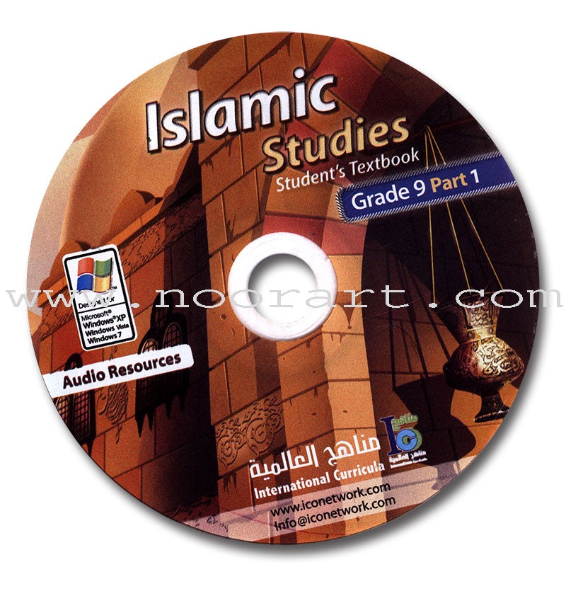 ICO Islamic Studies Textbook: Grade 9, Part 1