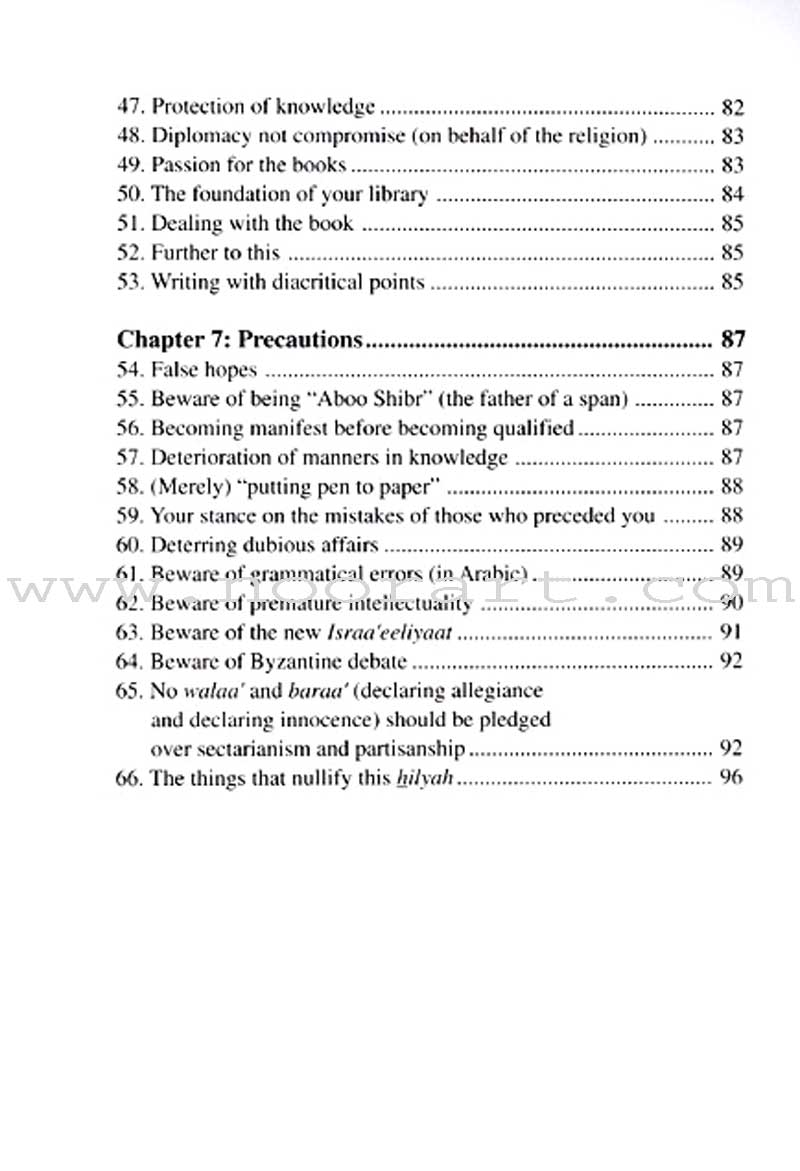 Etiquette of Seeking Knowledge