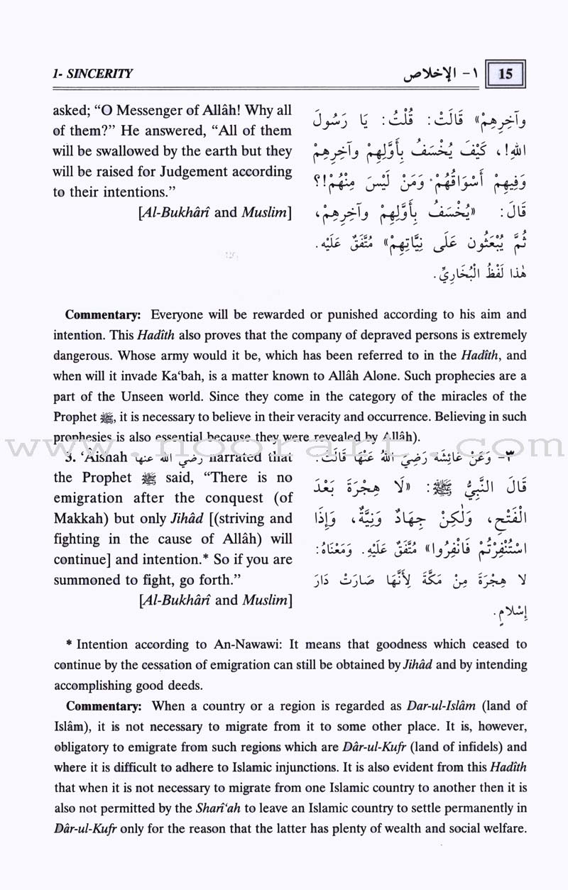 Riyad-us-Saliheen (Set of 2 Books) رياض الصالحين