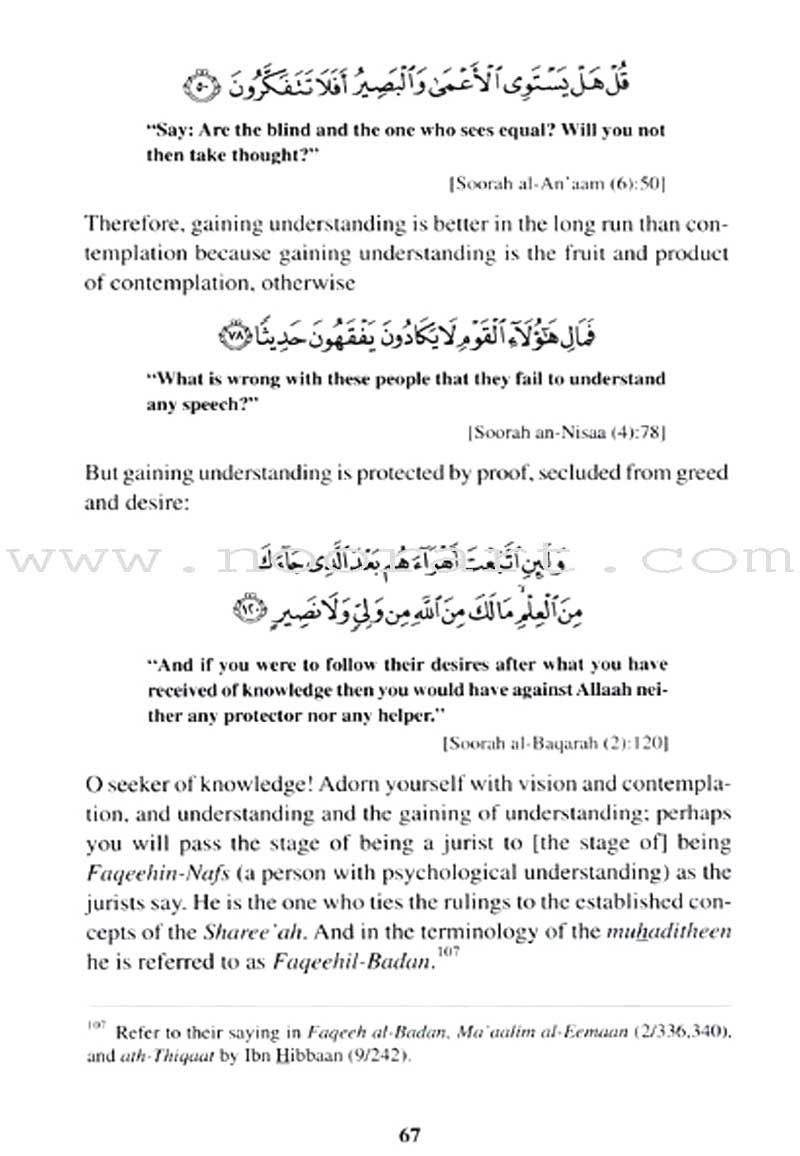 Etiquette of Seeking Knowledge