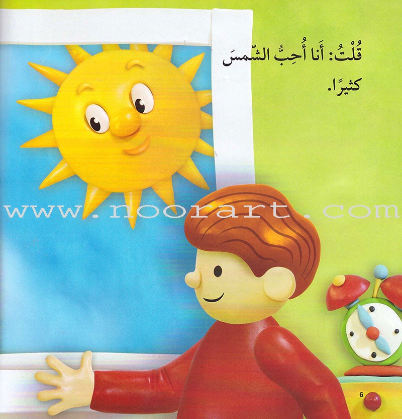 Read Together Series: Level 1 (2 Books) سلسلة معاً نقرأ