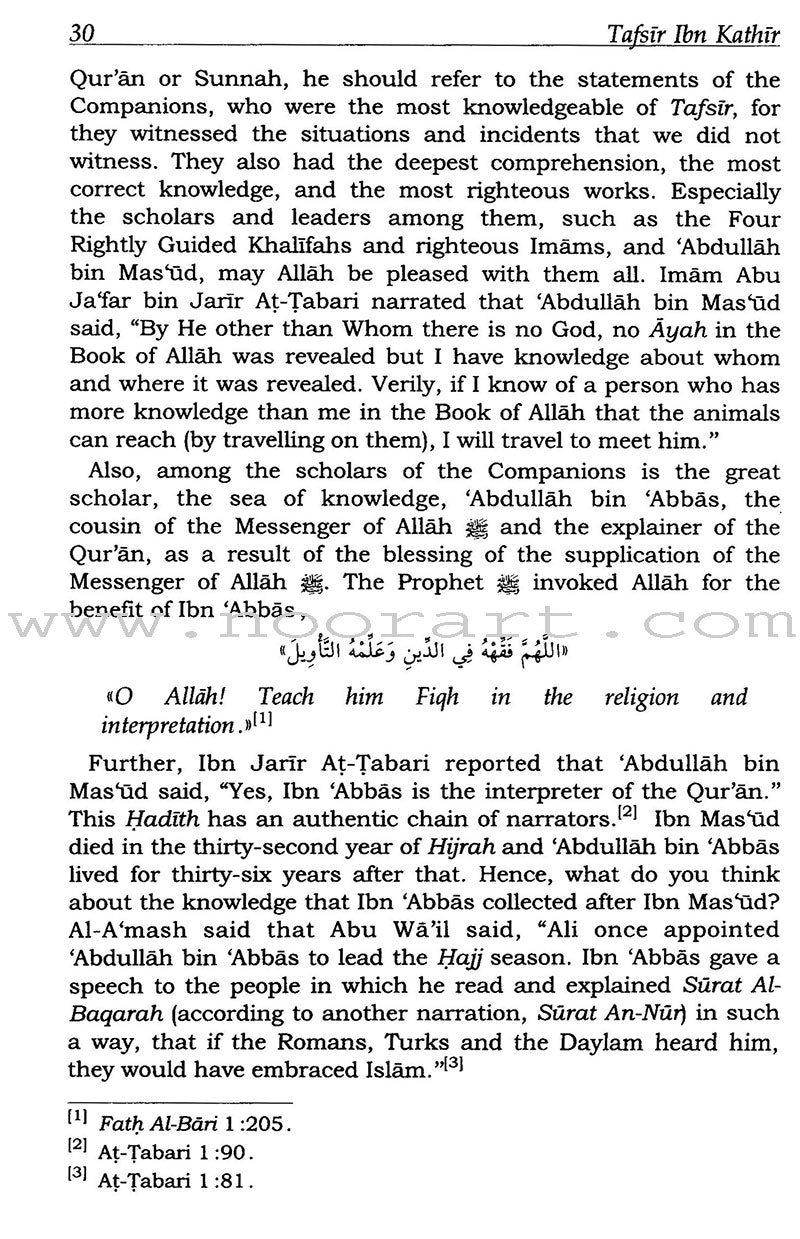 Tafsir Ibn Kathir (10 volumes, English)