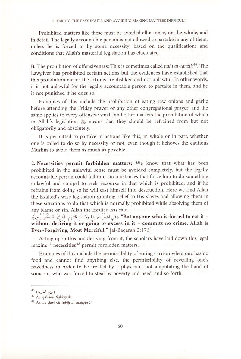 Al-Wafi: A Thorough Commentary on the Forty Nawawiyyah