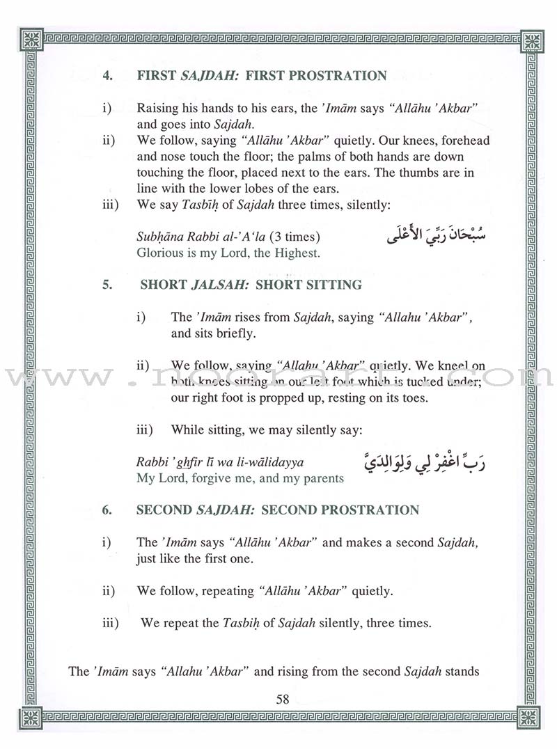 Our Faith and Worship Textbook: Volume 1