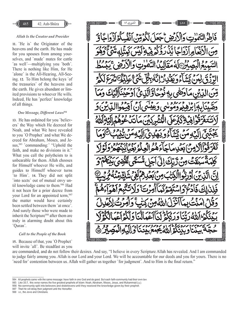The Clear Quran (Indo-Pak) with Arabic Text- Hardcover (8" x 9.7")| Hifz Edition Script 15 Lines