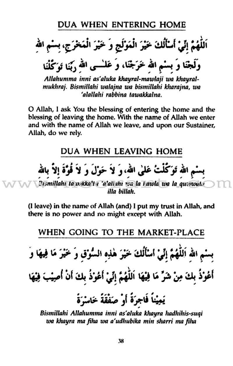 Daily Dua