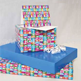 Fun Squares Eid Cards