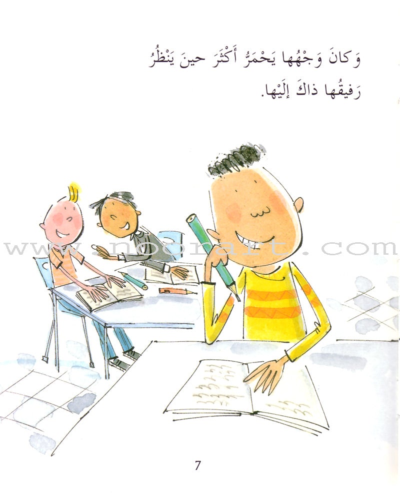 Reading Corner Series: Level 3 (12 Books)