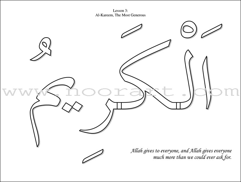 Al-Asmaa’ Ul-Husnaa Coloring Book: Level B