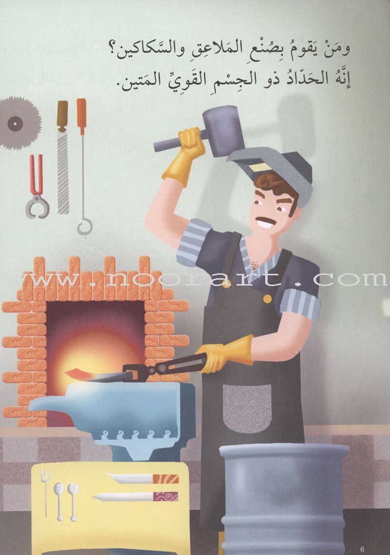 Read Together Series: Level 1 (2 Books) سلسلة معاً نقرأ