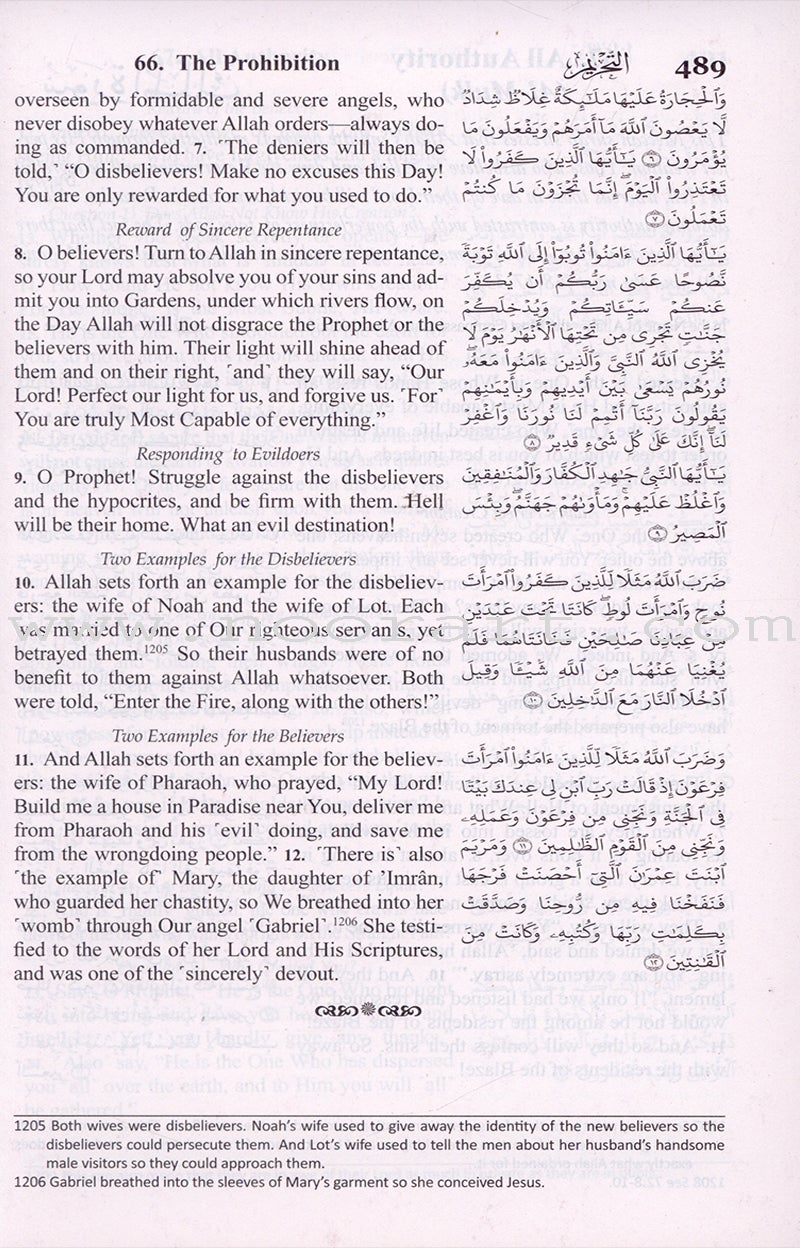 The Clear Quran with Arabic Text- Hardcover (8.7" x 5.7")