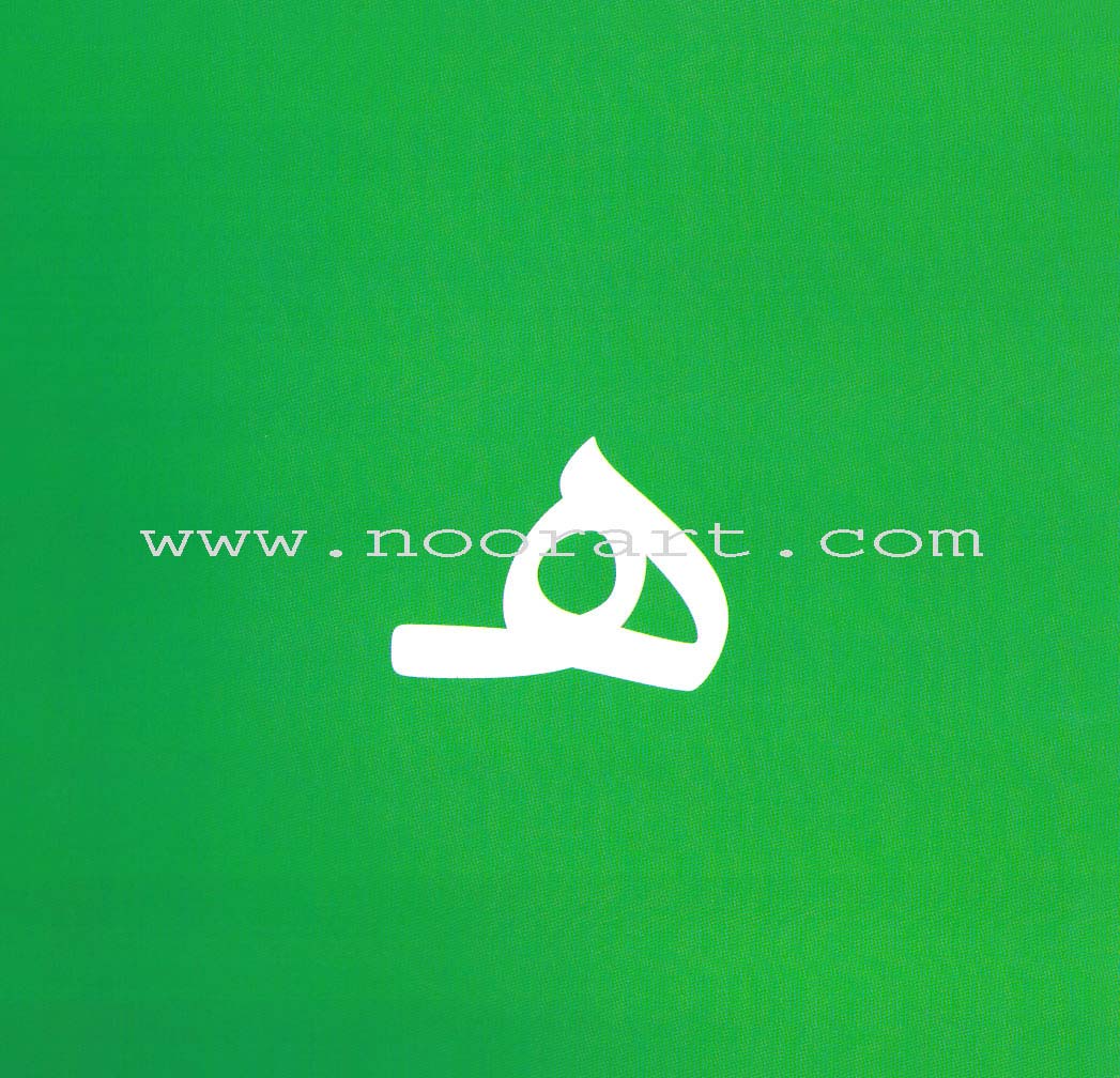 Animals Alif Baa Taa