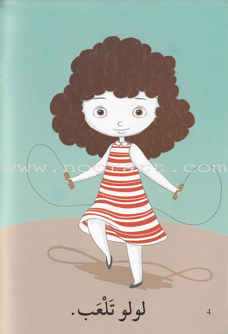 Go Up with Asala Series: First Stage - Advanced (9 books) سلسلة اصعد مع أصالة: المرحلة الأولى- متقدم